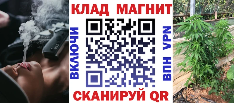 Купить наркоту Боровск Каннабис  АМФЕТАМИН  ГАШИШ  Меф  Альфа ПВП 