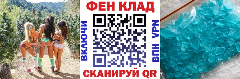 Амфетамин Premium как найти закладки Боровск