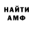 A-PVP Соль Patricia Nicol