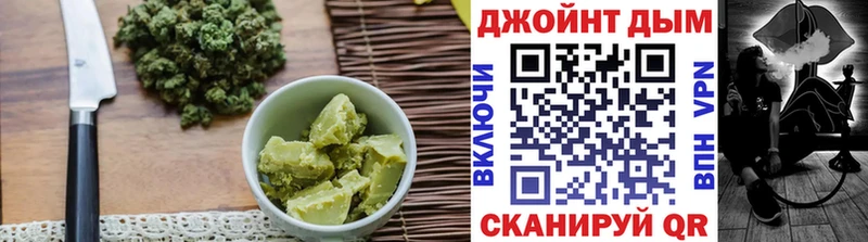 блэк спрут   купить   Боровск  Печенье с ТГК конопля 