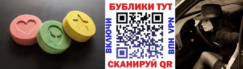 Экстази 250 мг  Боровск 