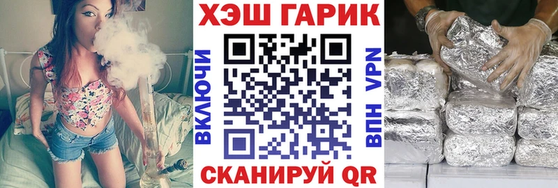 OMG ССЫЛКА  Боровск  ГАШИШ Изолятор 