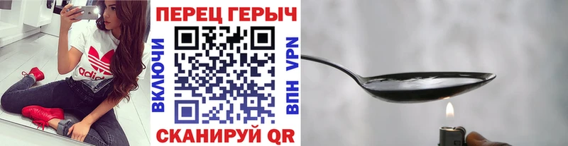 Героин Афган Боровск