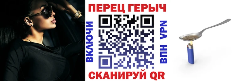 продажа наркотиков  Боровск  Героин Афган 