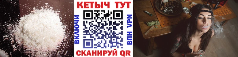 КЕТАМИН ketamine  Боровск 