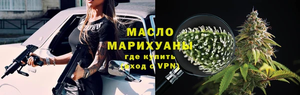 каннабис Арсеньев