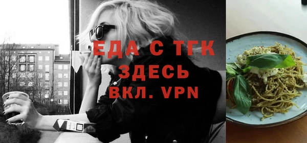 меф Армянск
