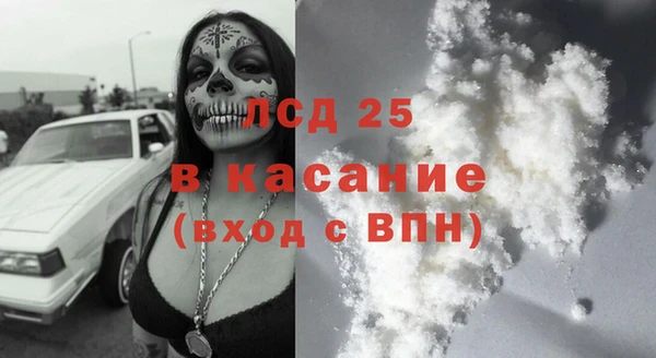 каннабис Арсеньев