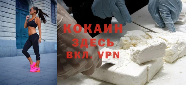 каннабис Арсеньев