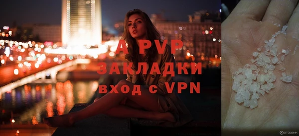 меф Армянск