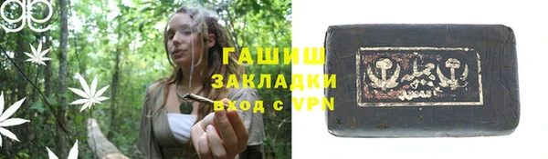 меф Армянск