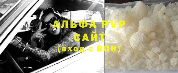 меф Армянск
