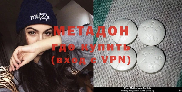 каннабис Арсеньев