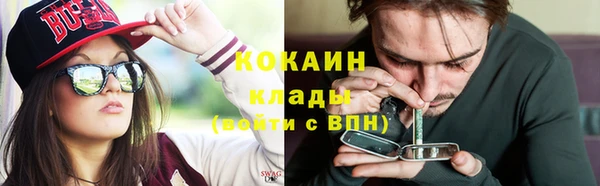 кокаин VHQ Аркадак