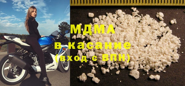 каннабис Арсеньев