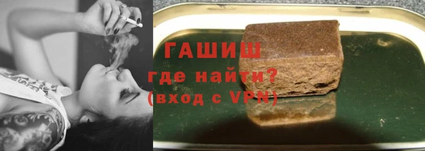 меф Армянск