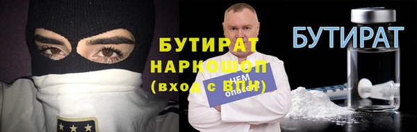 кокаин VHQ Аркадак