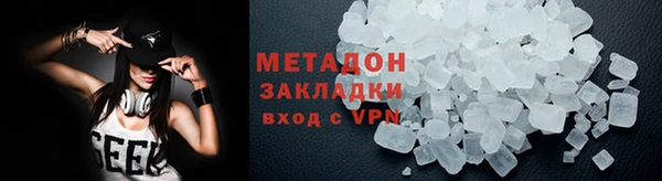каннабис Арсеньев