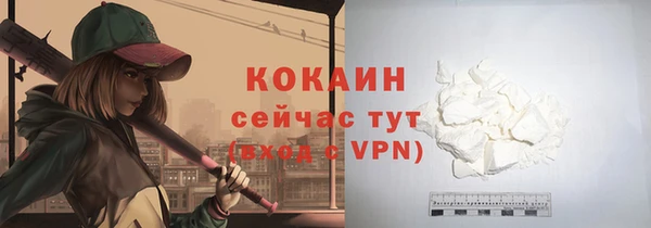 кокаин VHQ Аркадак