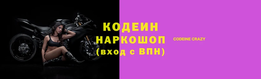 меф Армянск