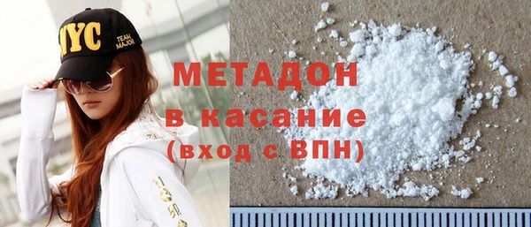 каннабис Арсеньев