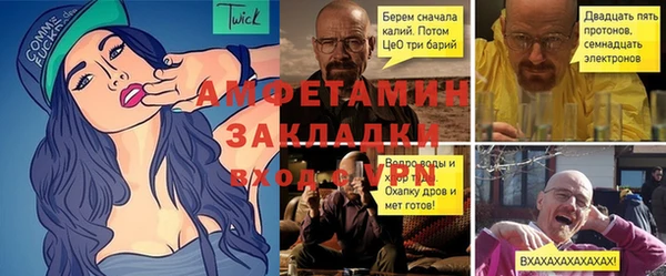 меф Армянск