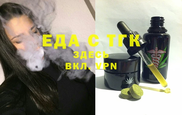 меф Армянск