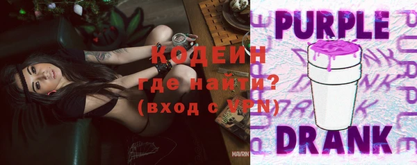 меф Армянск