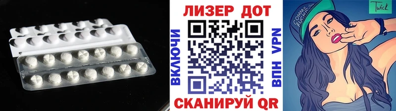 продажа наркотиков  Боровск  MEGA   Лсд 25 экстази кислота 