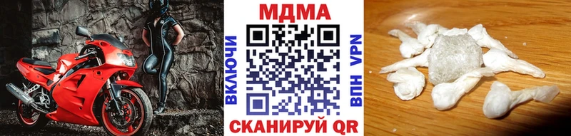 блэк спрут ссылка  Боровск  мориарти Telegram  МДМА молли 