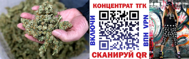 купить наркотик  Боровск  Дистиллят ТГК гашишное масло 